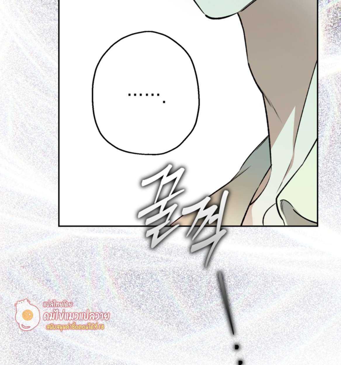 หน้า 103